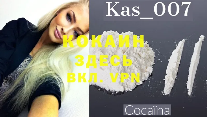 COCAIN Columbia  OMG онион  Кушва 