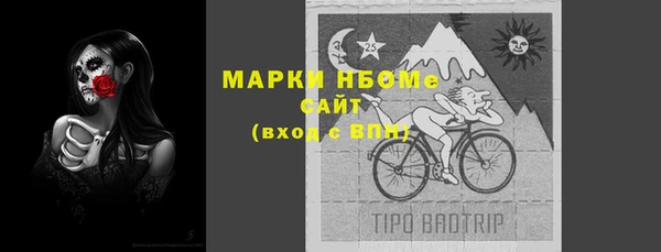 мескалин Верхний Тагил